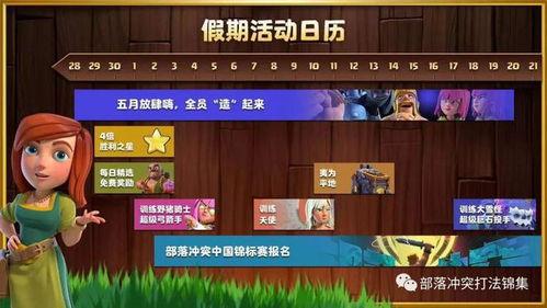 cfhd活动爆料最新免费,免费福利大放送，精彩不容错过！