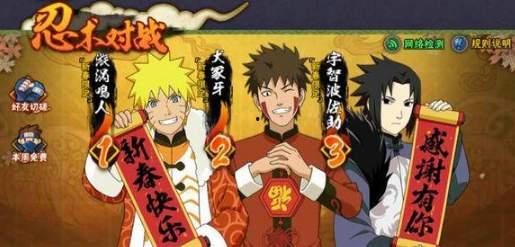 官方最新爆料火影,揭秘宇智波家族惊天秘密，新篇章即将开启！