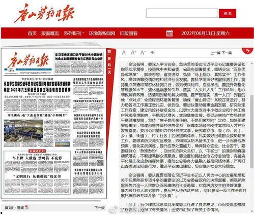 唐山烧烤最新爆料事件,最新爆料揭露惊人内幕